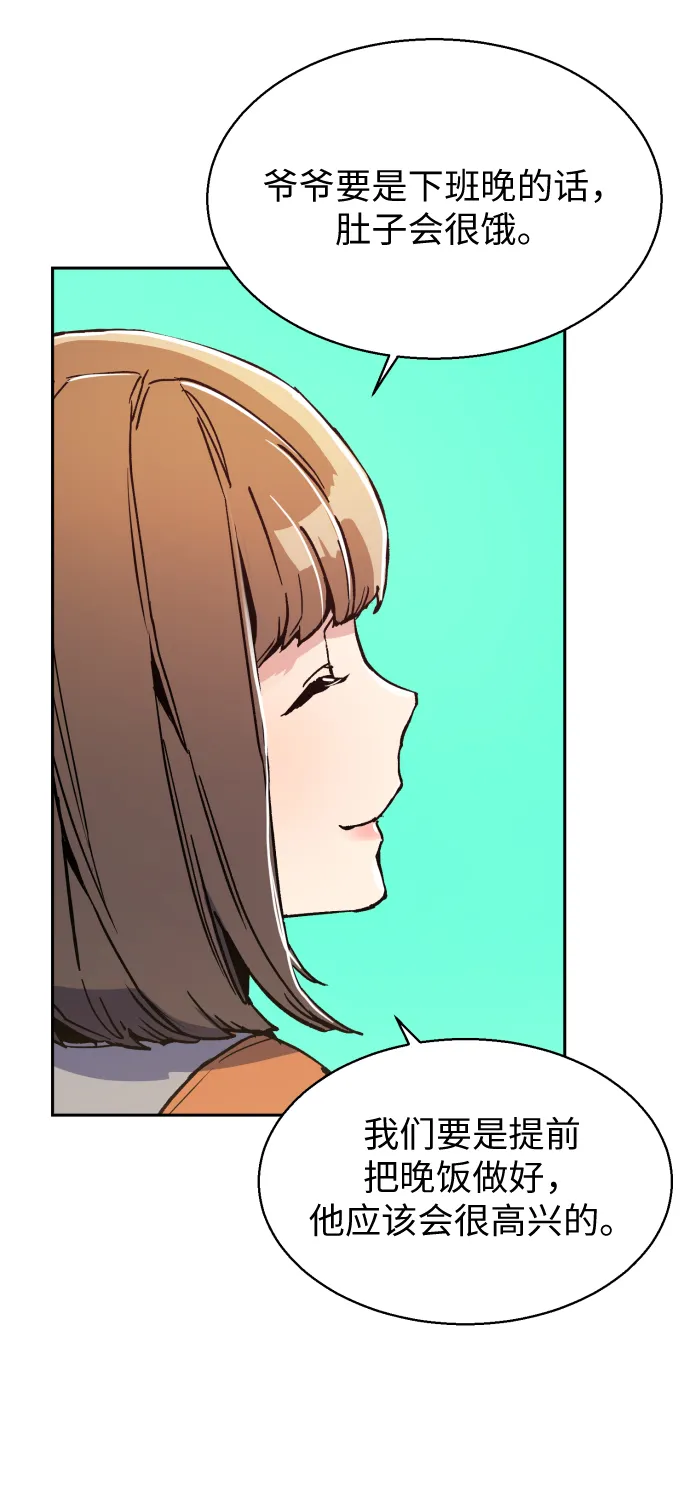 第5话 第19页