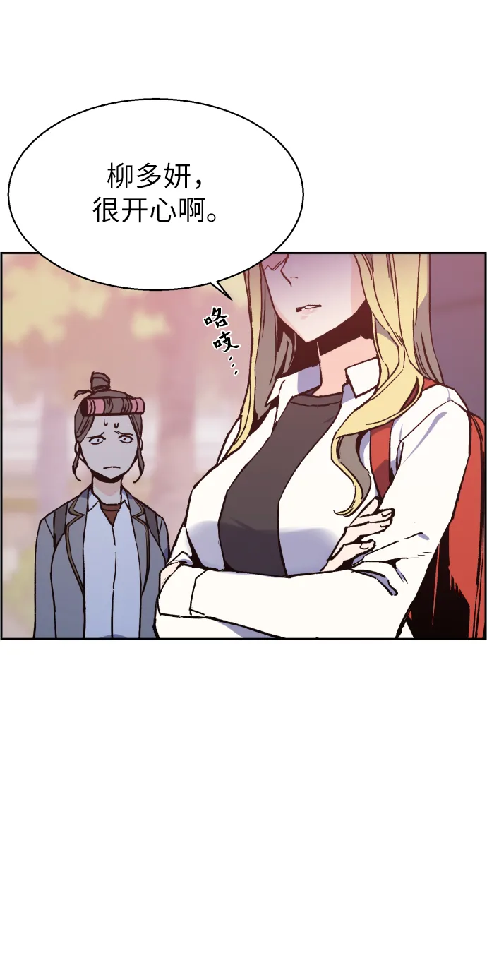 第5话 第21页