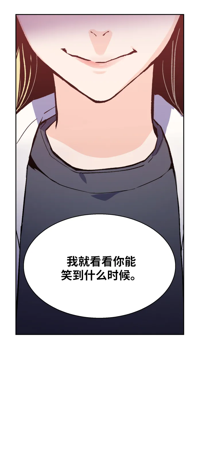第5话 第22页