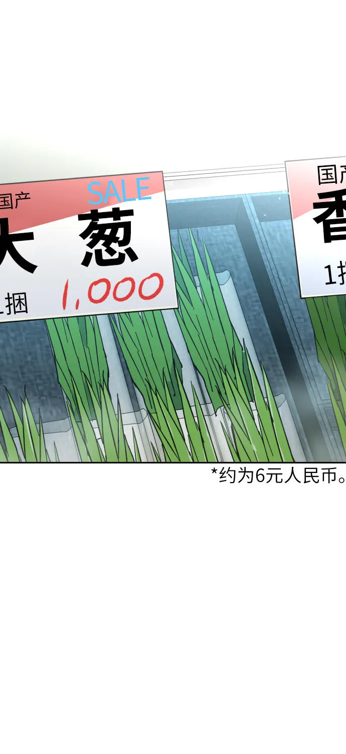 第5话 第23页