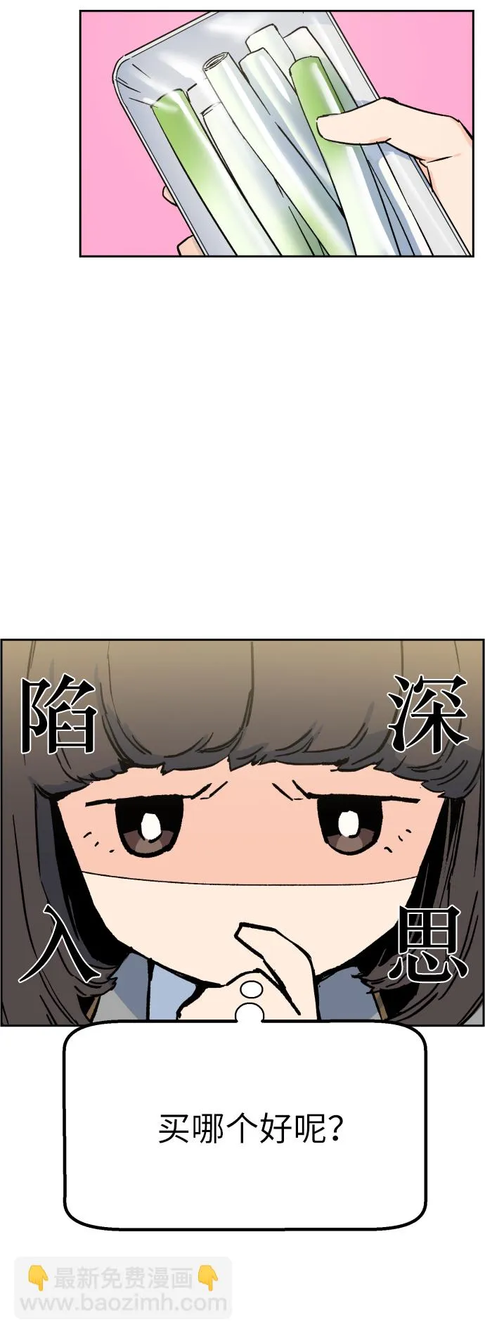 第5话 第24页