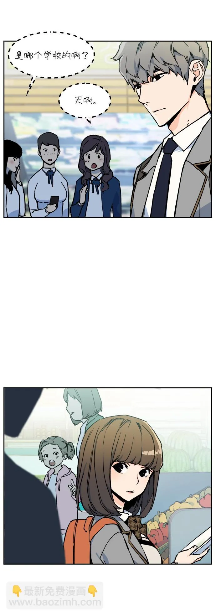 第5话 第26页
