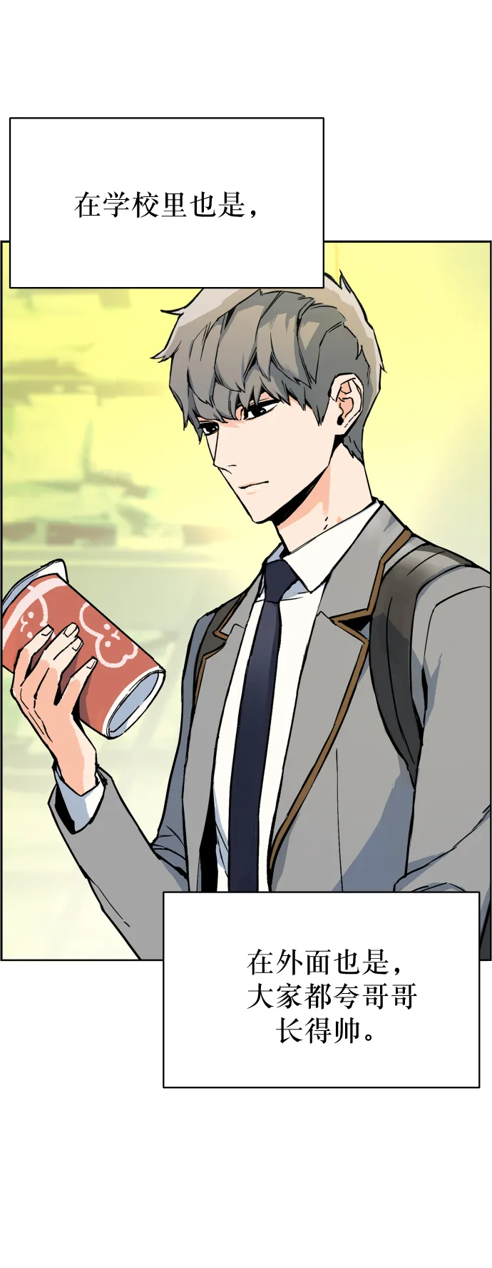 第5话 第27页