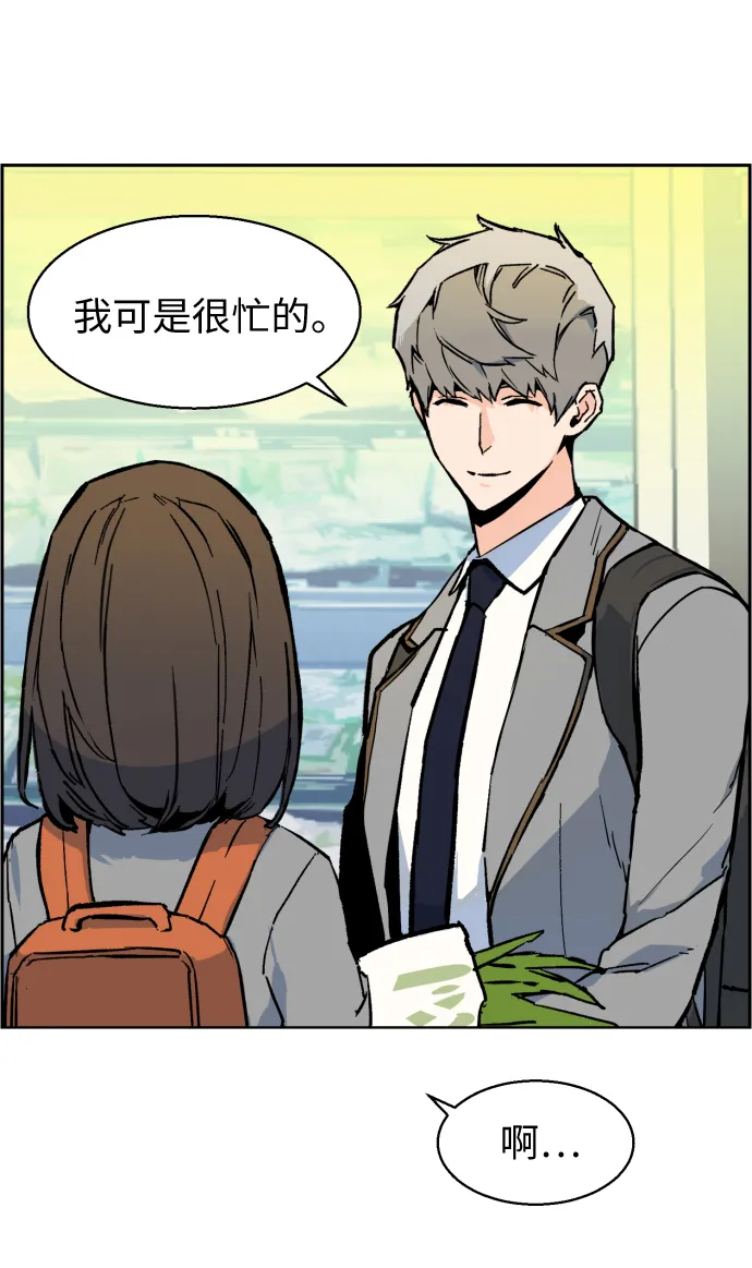 第5话 第32页