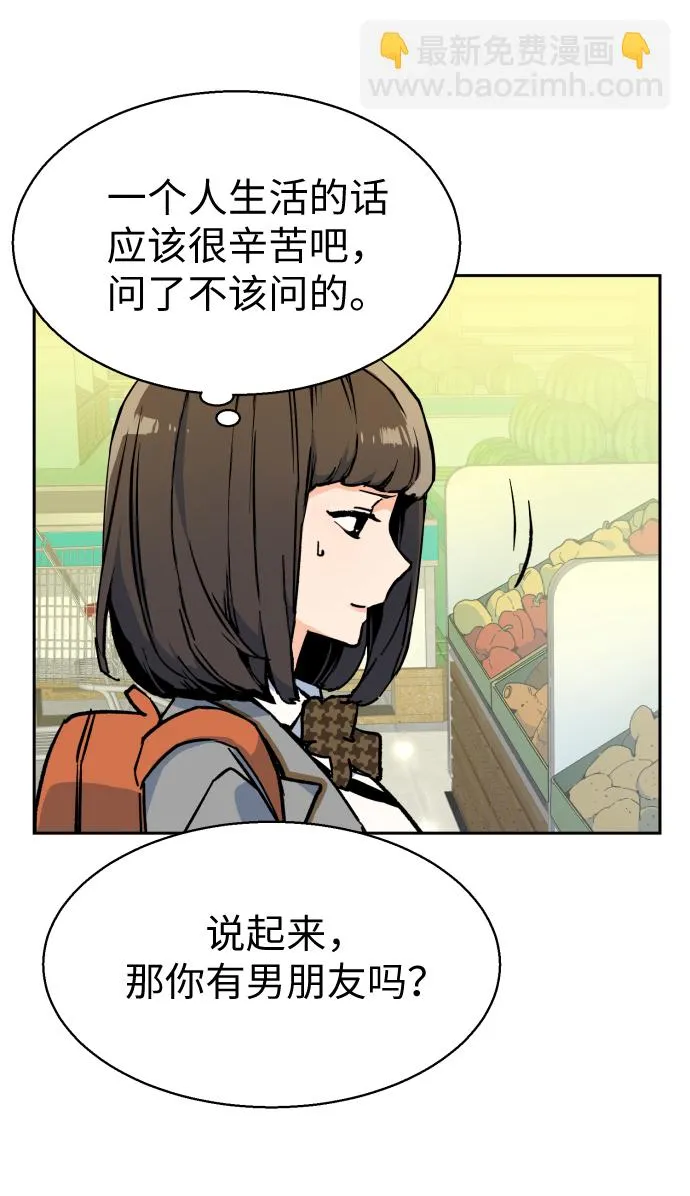 第5话 第33页