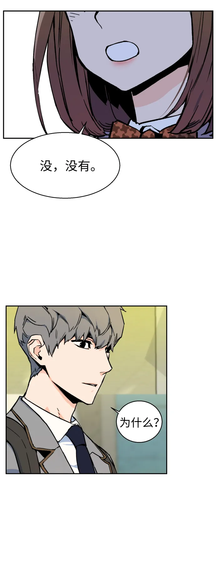 第5话 第35页