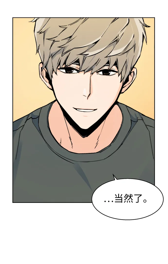 第5话 第49页