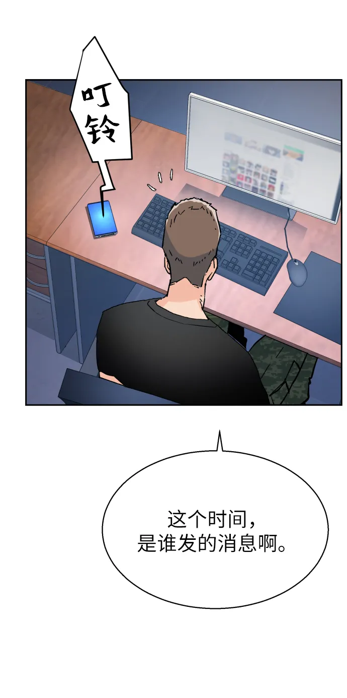 第5话 第59页