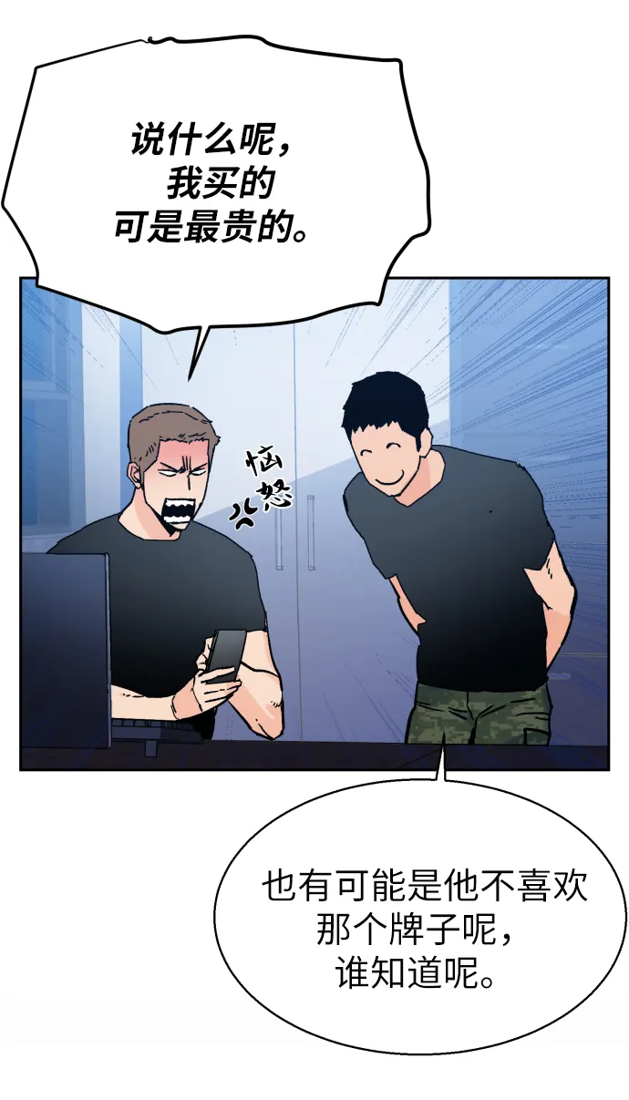 第5话 第62页