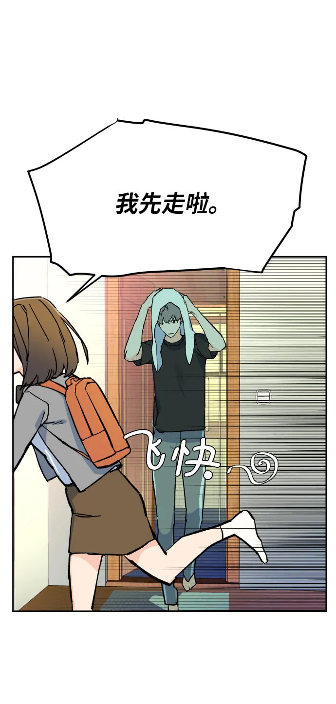 第5话 第65页