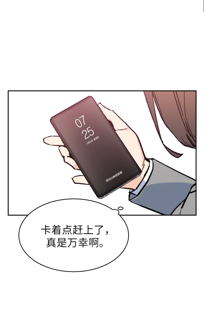 第5话 第69页
