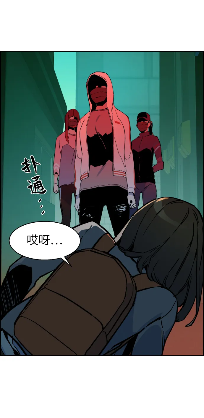 第5话 第75页