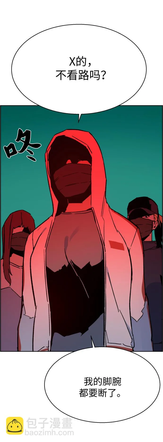 第5话 第76页