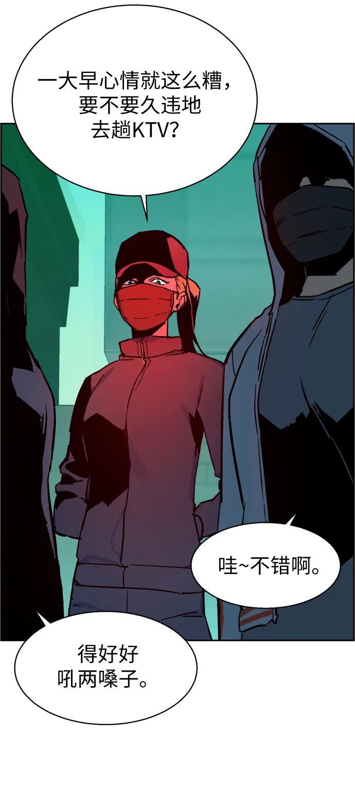 第5话 第81页
