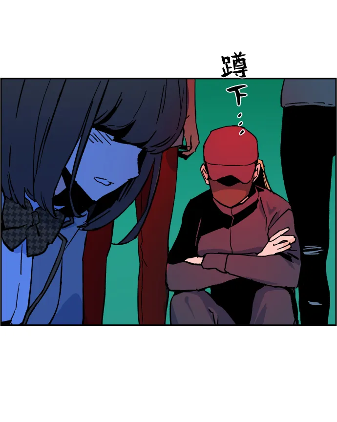 第5话 第82页