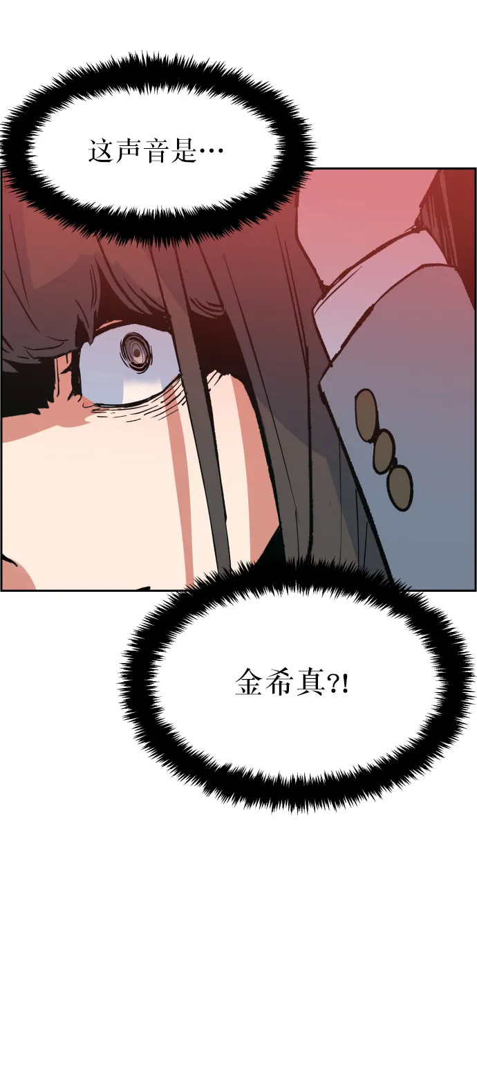 第5话 第84页