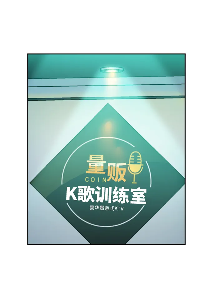 第5话 第85页