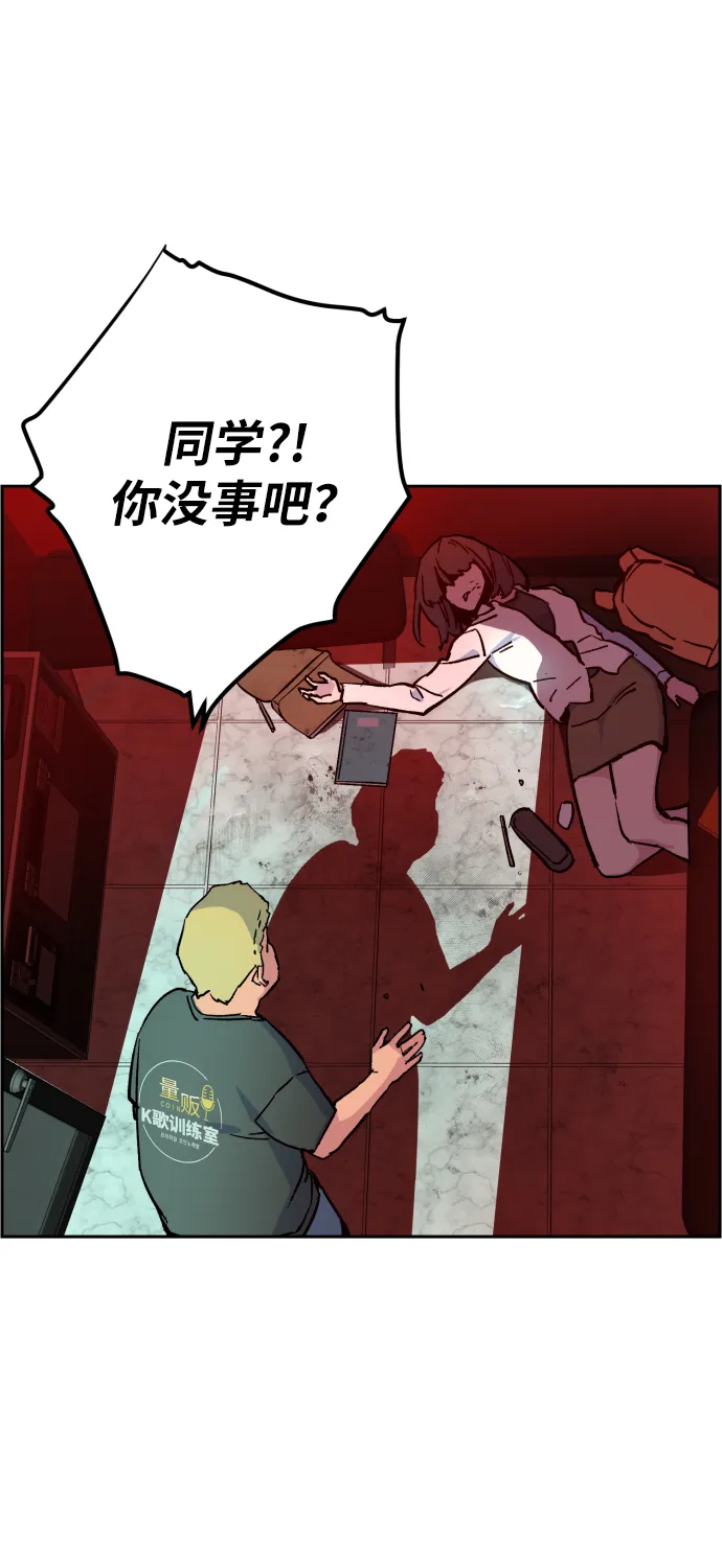 第5话 第90页