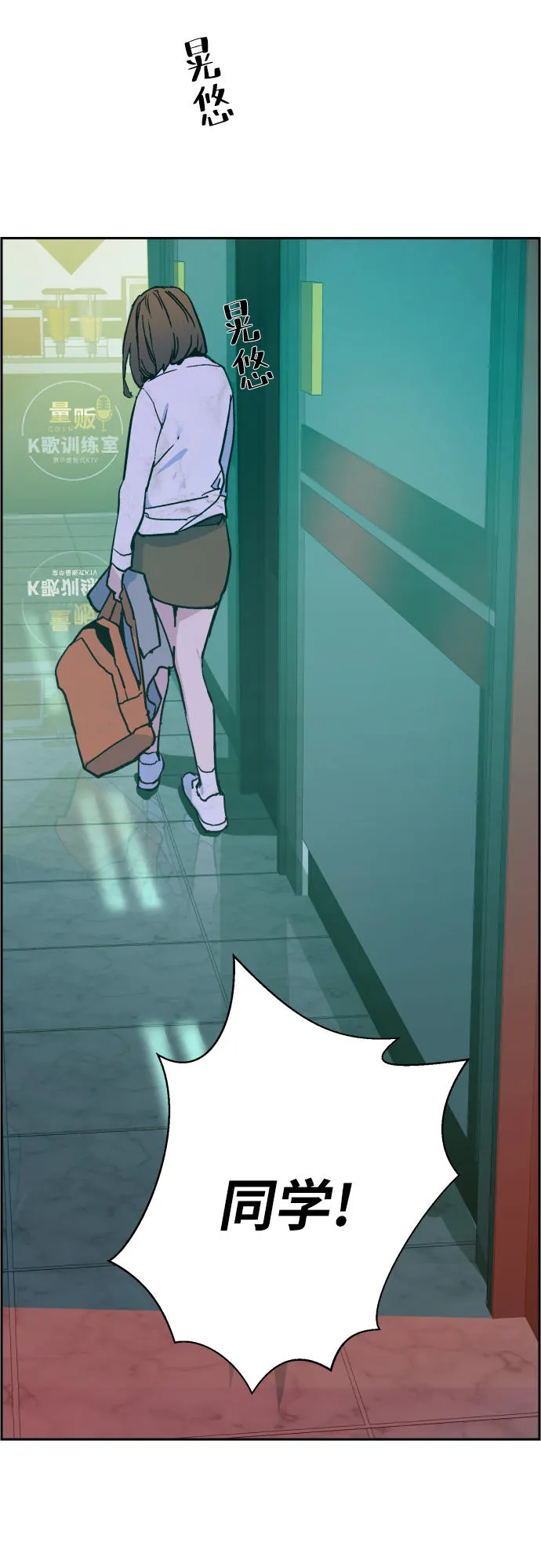 第5话 第94页
