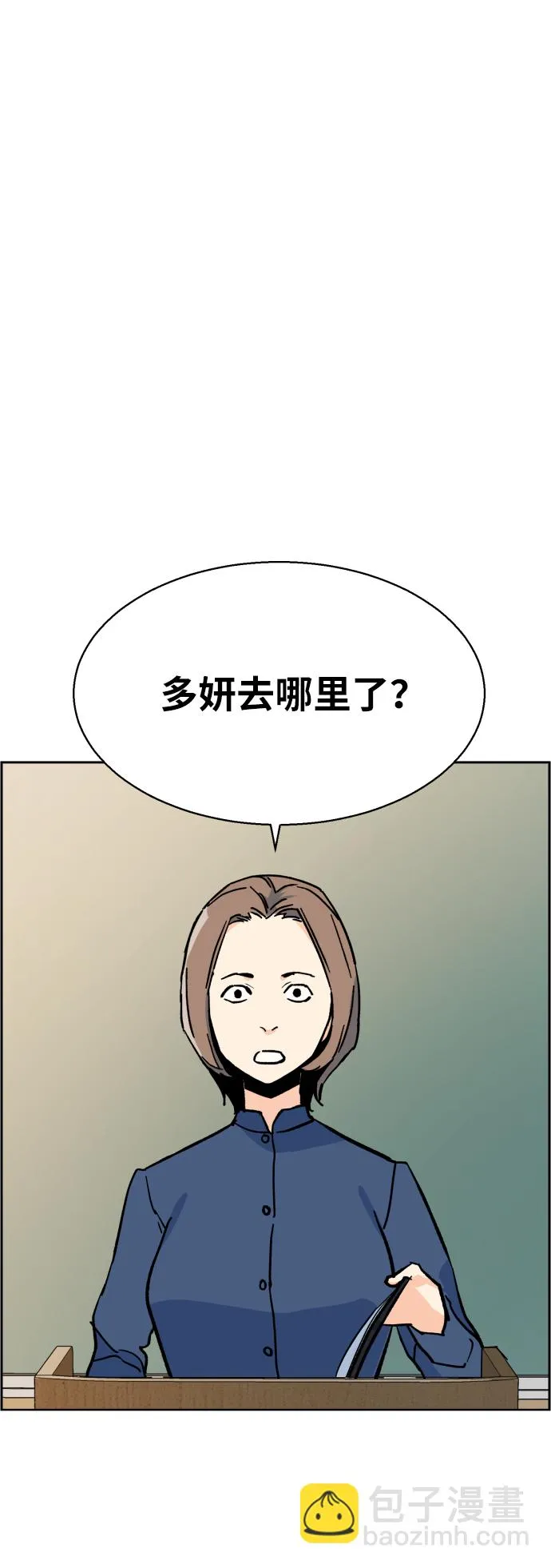 第5话 第95页