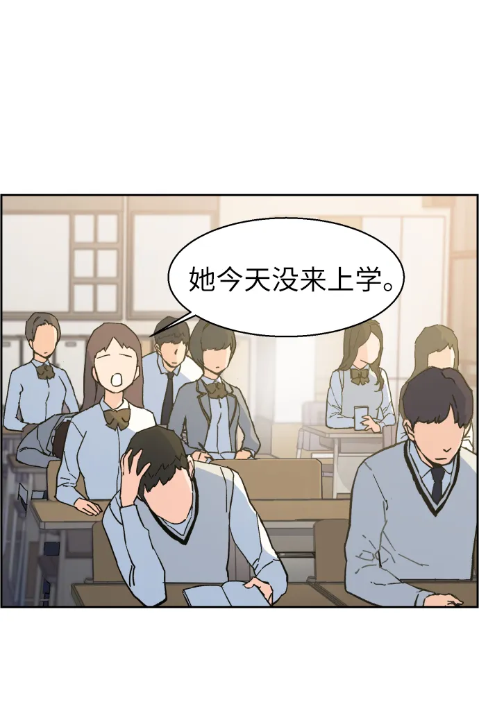 第5话 第96页