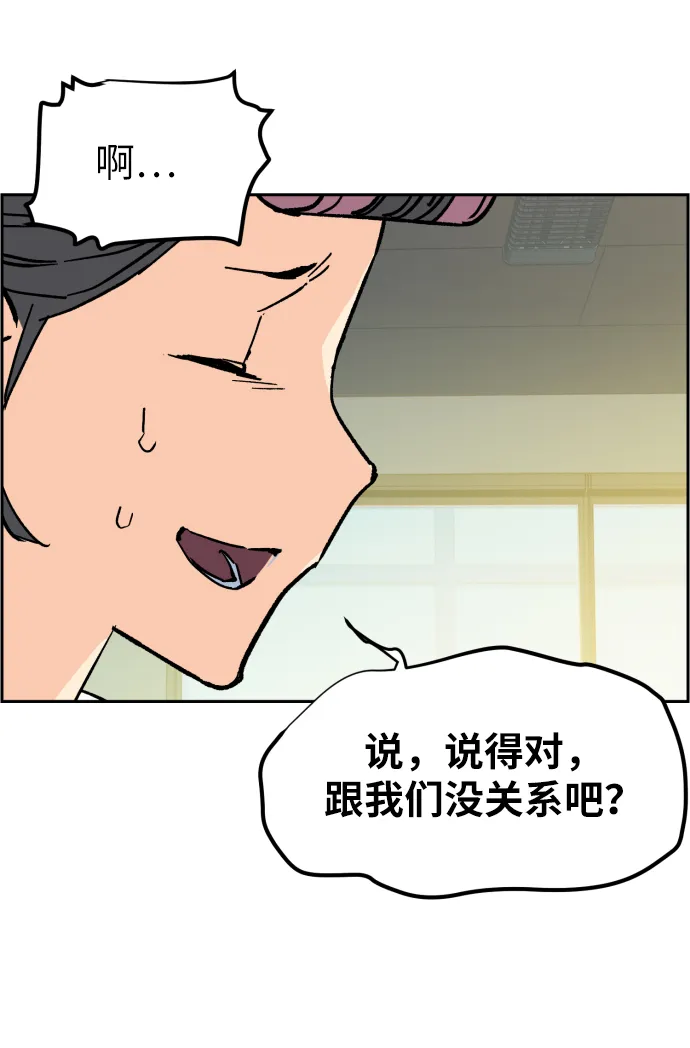 第5话 第100页