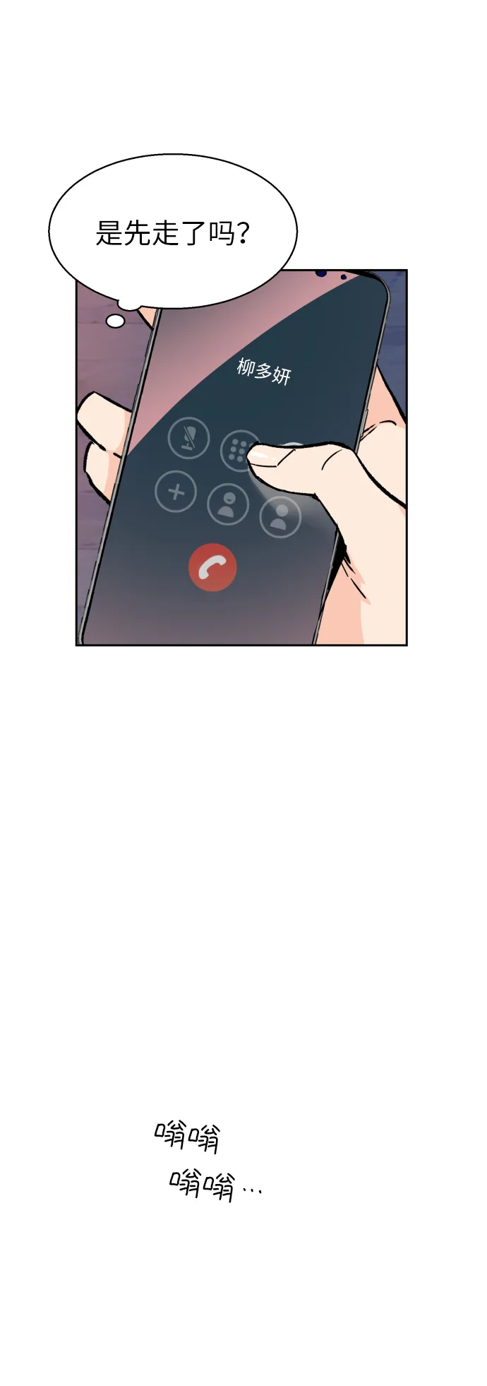 第5话 第107页