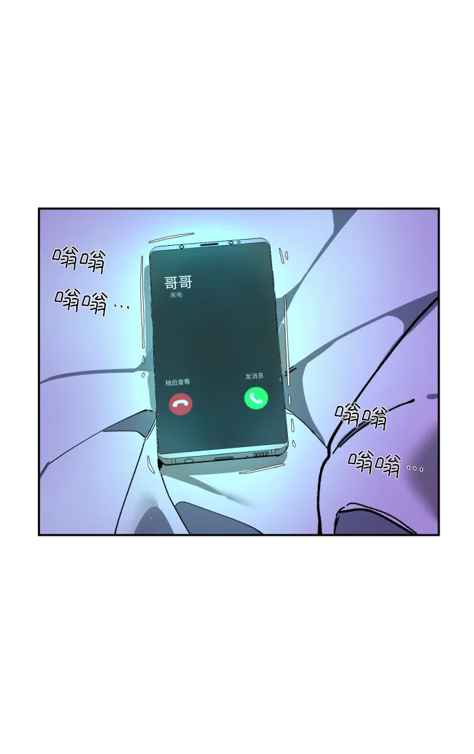 第5话 第109页