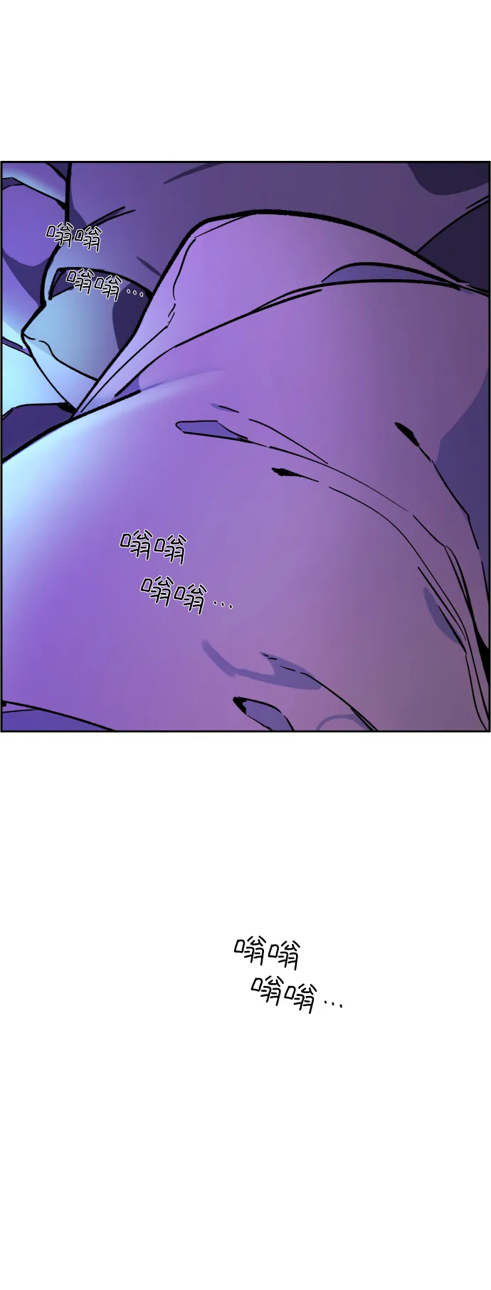 第5话 第110页