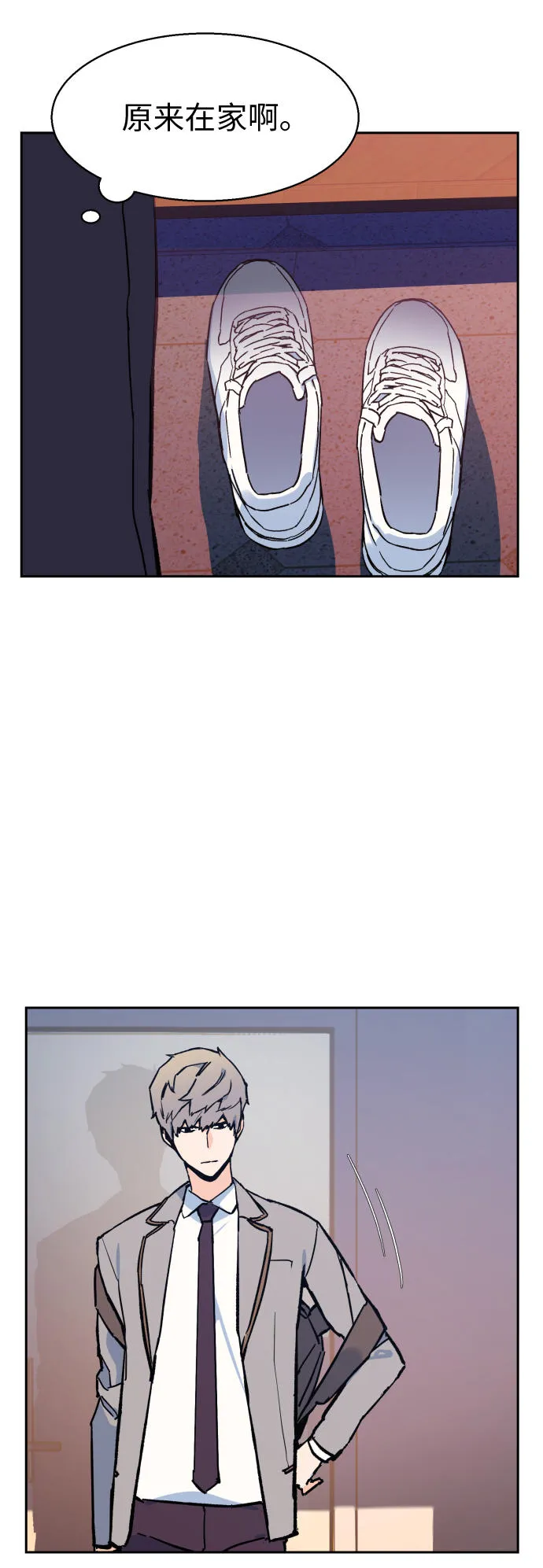第5话 第113页