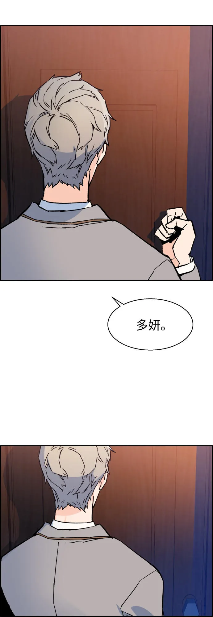 第5话 第115页