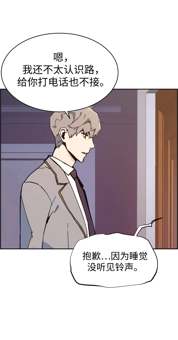 第5话 第117页