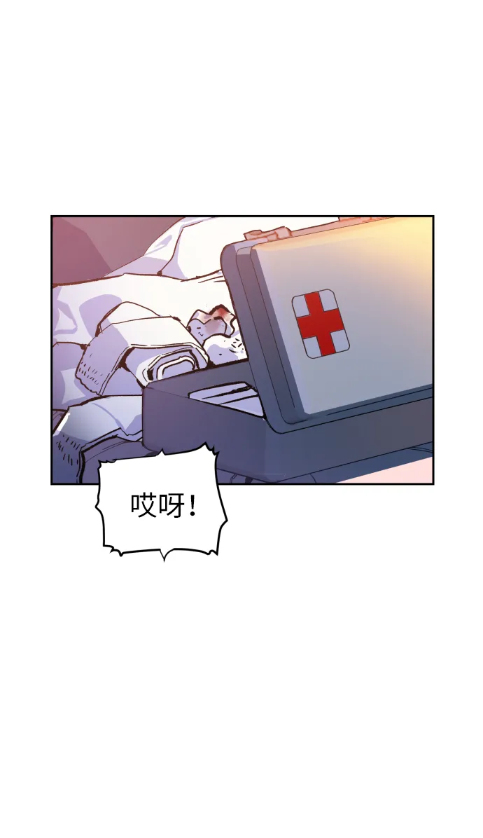 第6话 第3页
