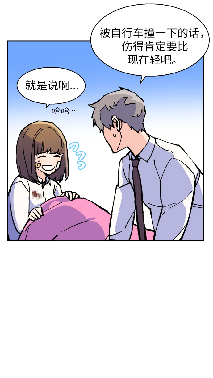 第6话 第6页