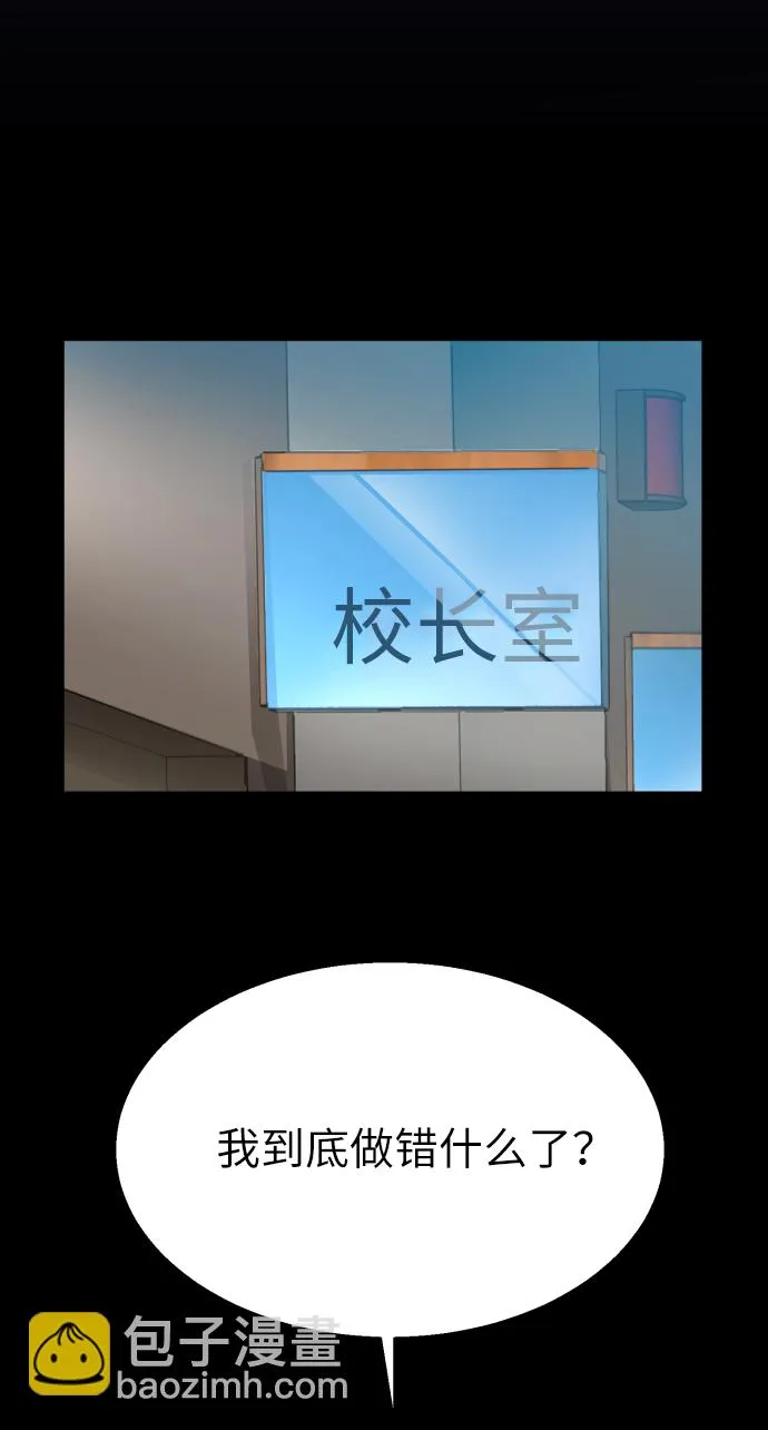 第6话 第10页