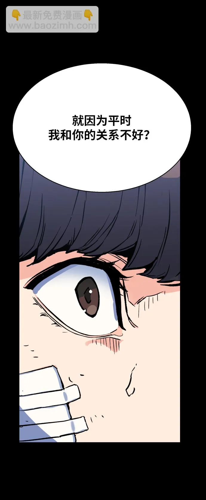 第6话 第16页