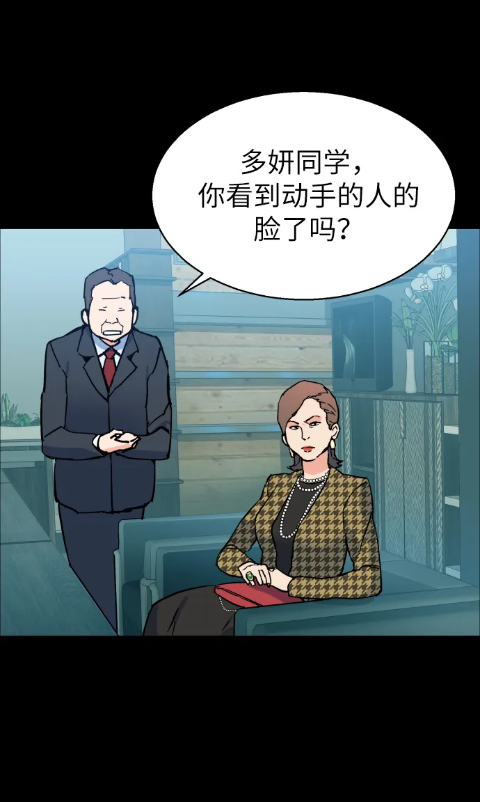 第6话 第17页