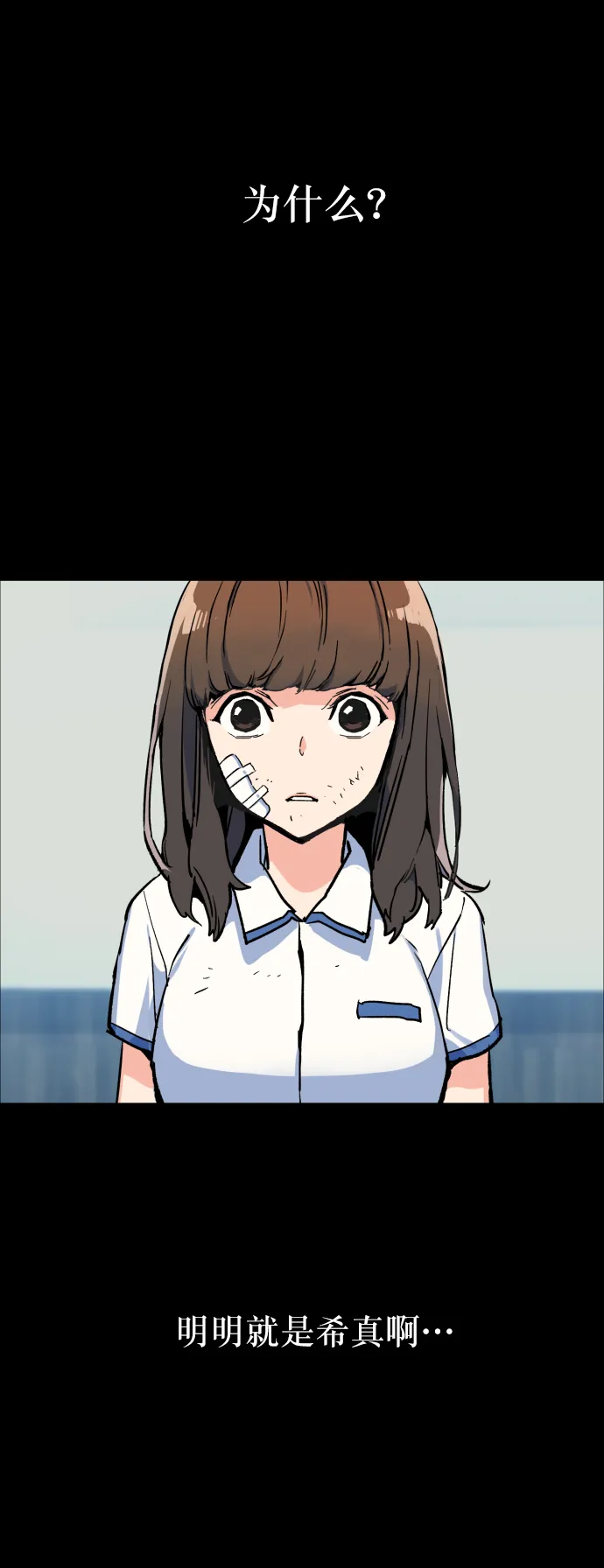 第6话 第21页