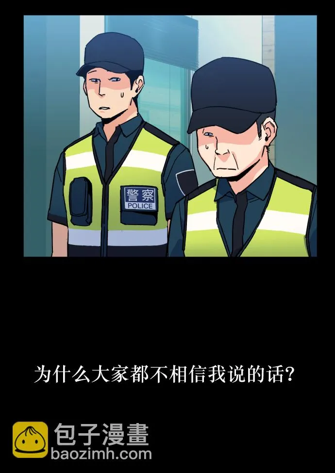 第6话 第22页