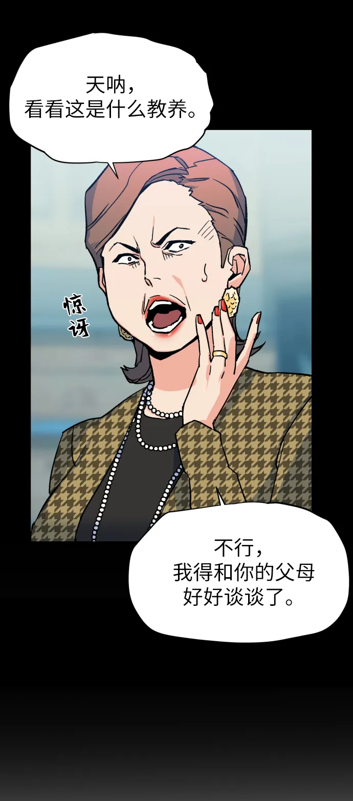 第6话 第24页