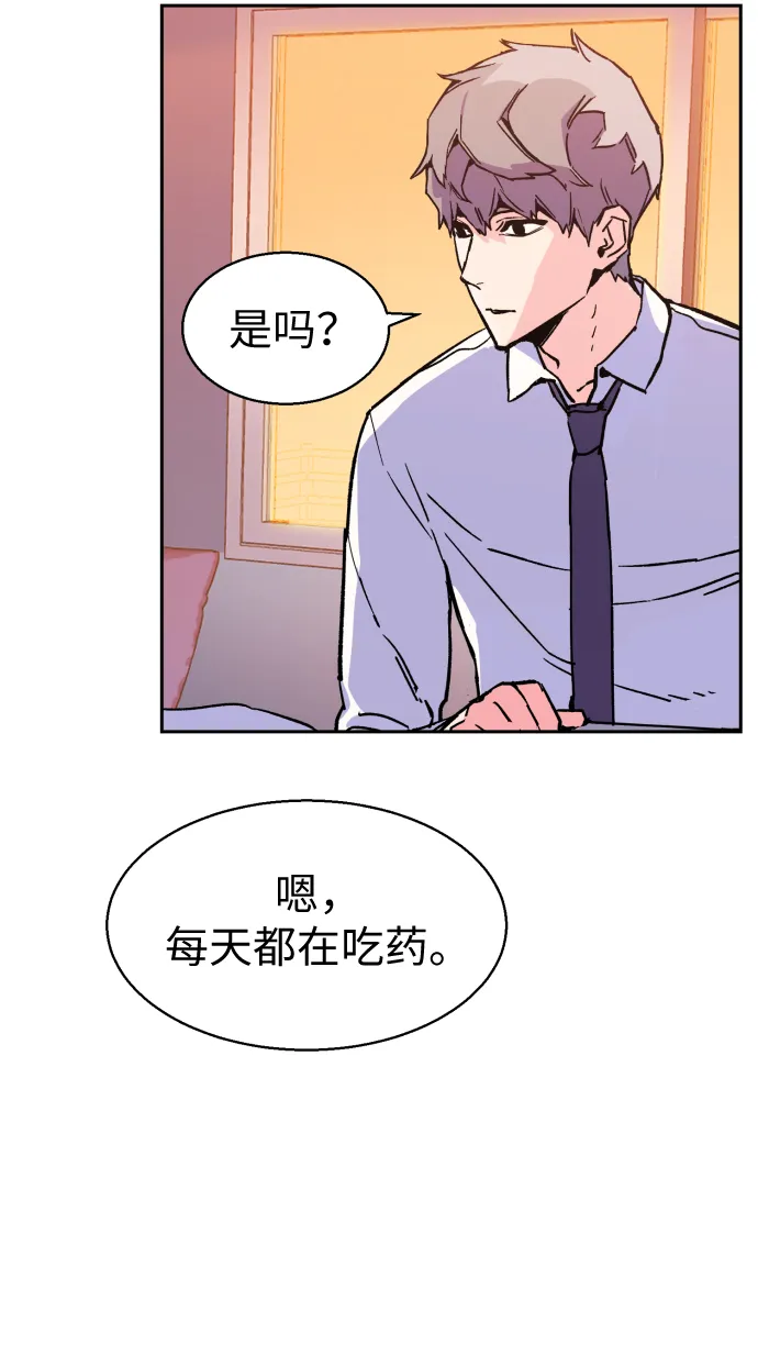 第6话 第35页