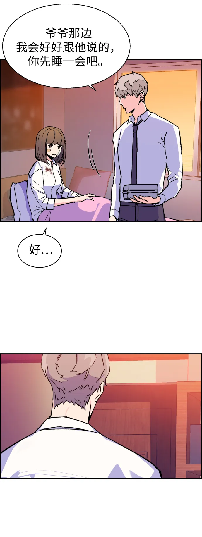 第6话 第36页