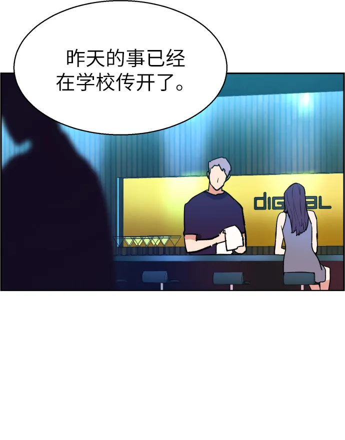 第6话 第47页