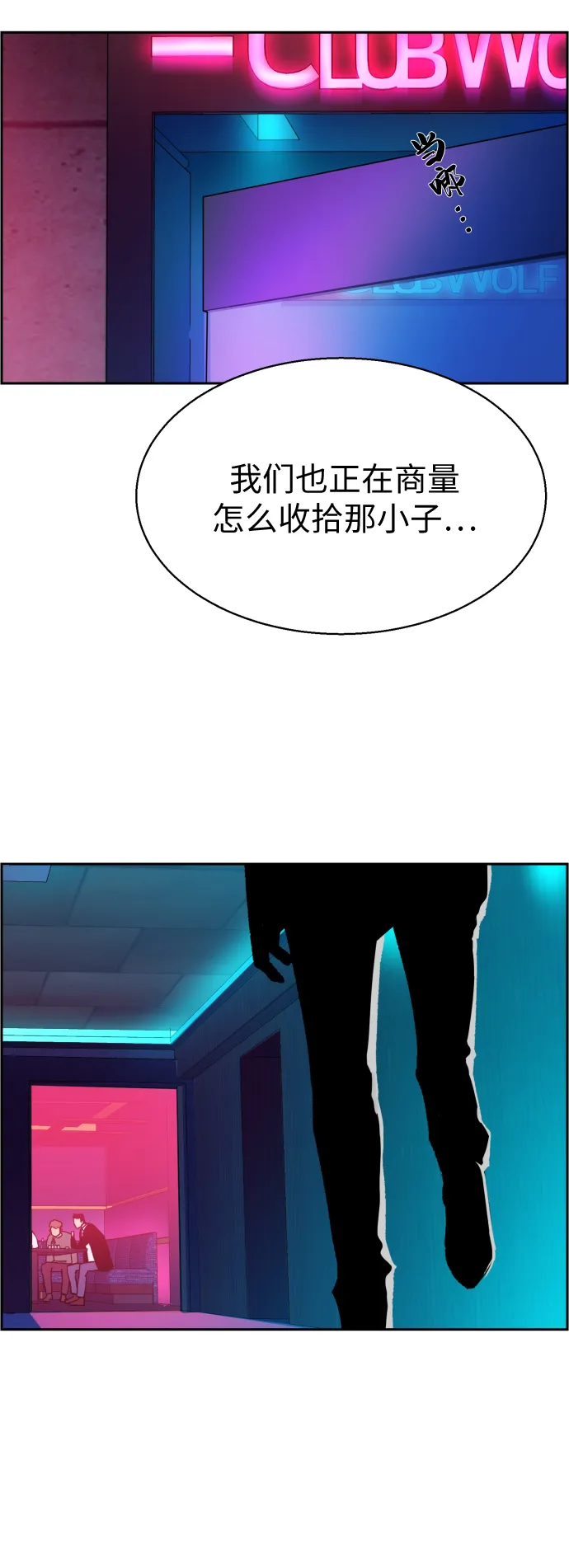 第6话 第60页