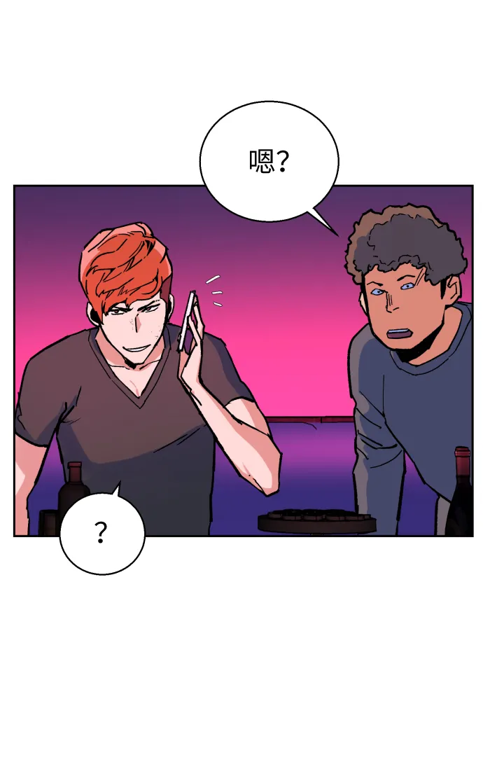 第6话 第61页
