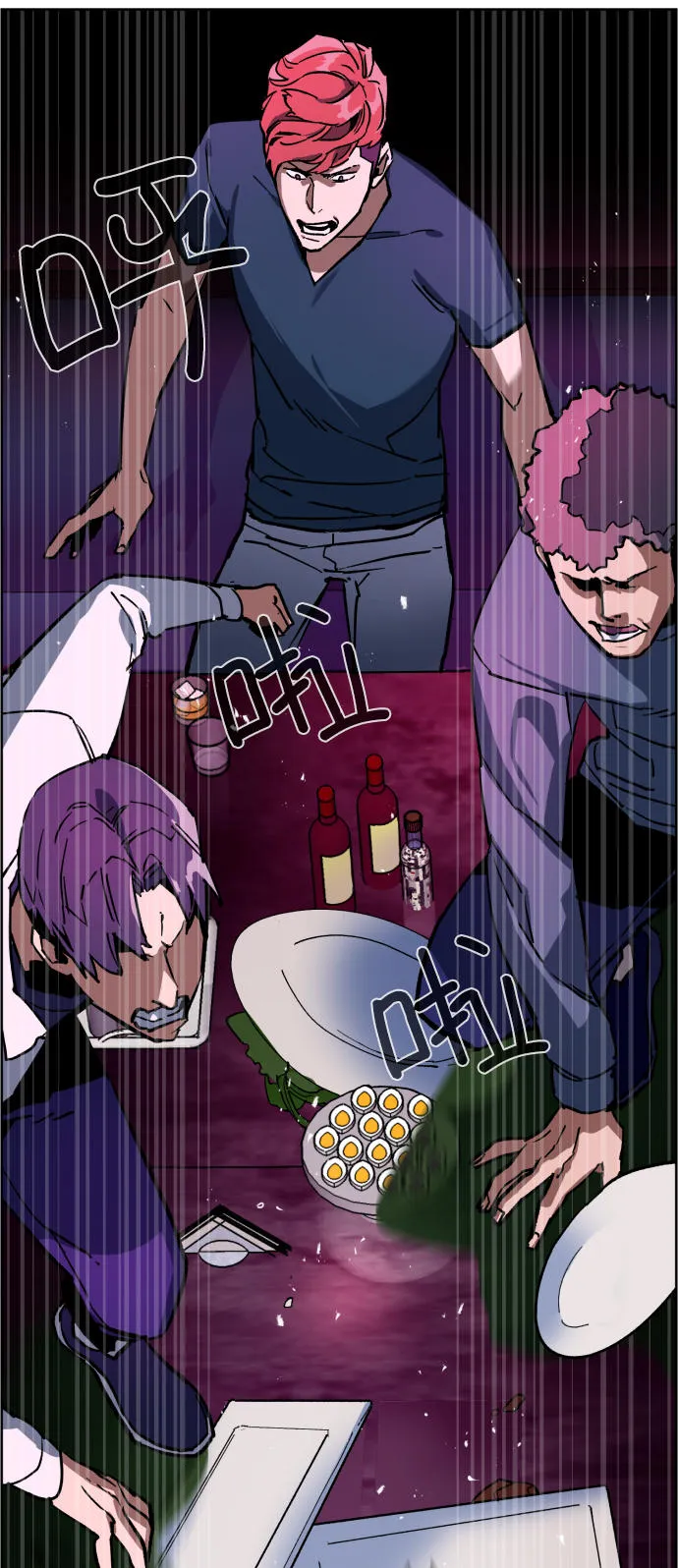 第6话 第72页