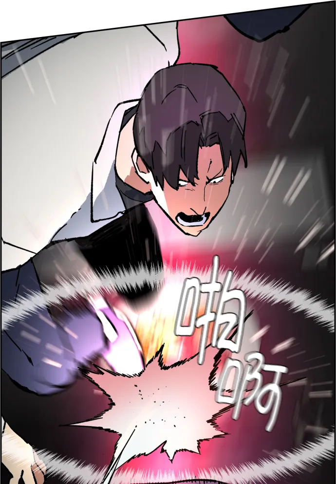 第6话 第76页