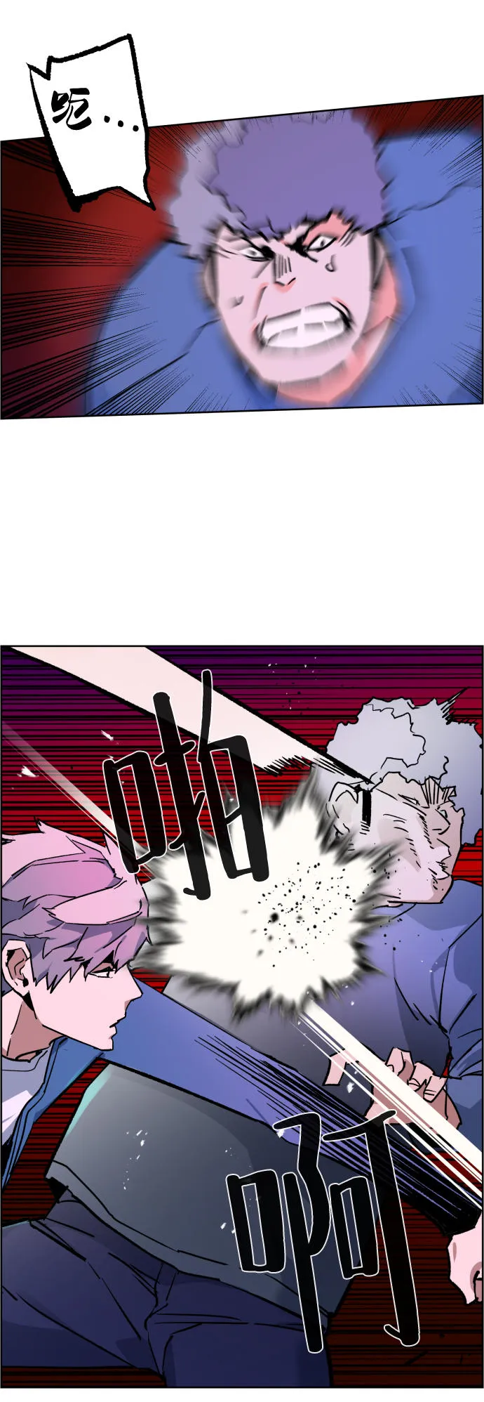 第6话 第82页