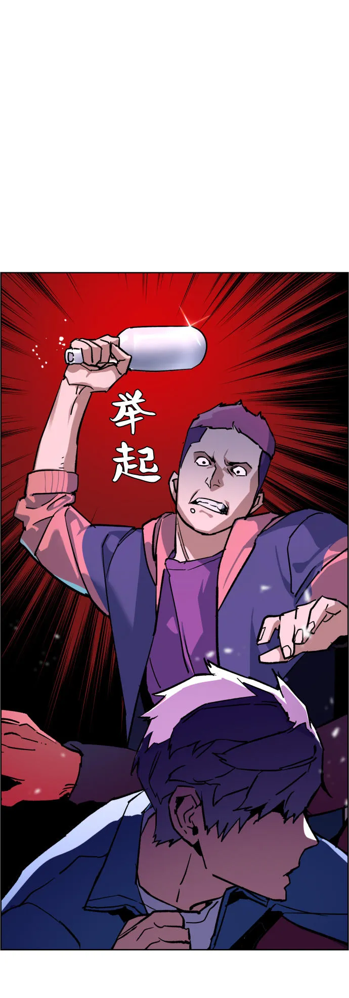 第6话 第83页