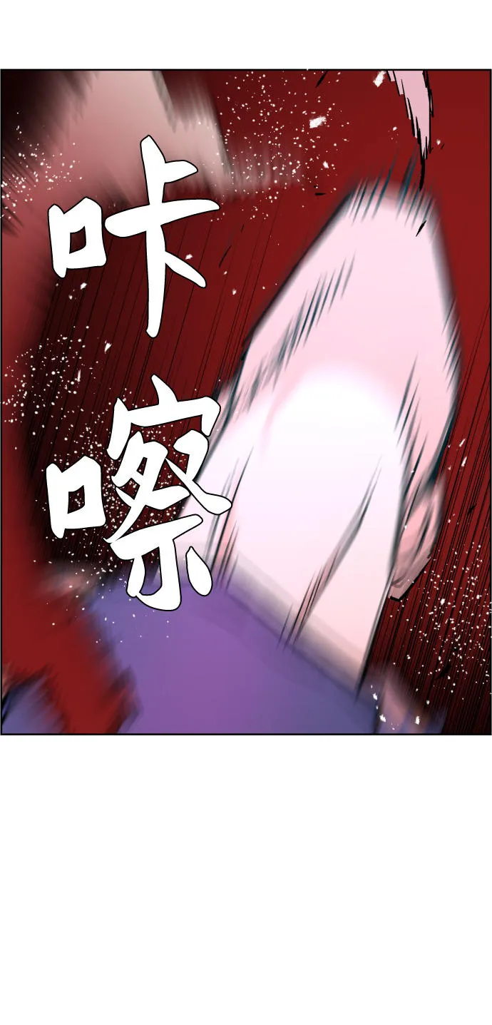 第6话 第86页